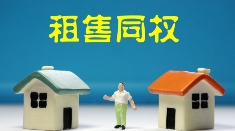 女儿抵押房产风波背后的二手房市场故事