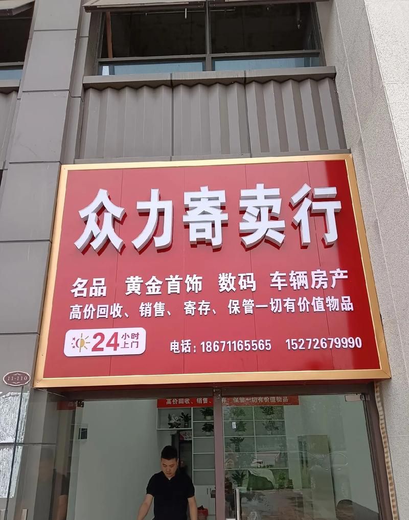 惠州二手车贷款，哪个银行好？