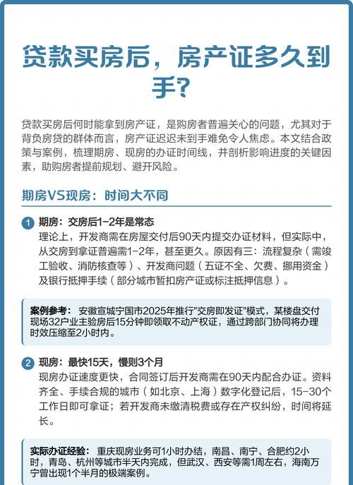 惠州买房贷款现状剖析，现在究竟难不难？