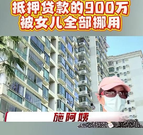 女儿借钱抵押父母房产，可行吗？